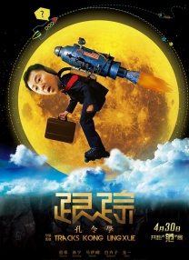 在教室伦流澡到高潮hnp动图